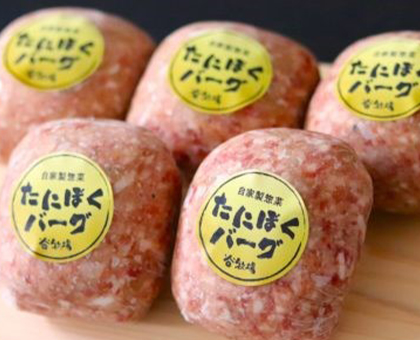 たにぼくバーグ、ミンチカツ、コロッケ箱入り