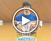 福知山マラソンに参加される皆様に向けてメッセージ（京都ハンナリーズ川嶋勇人選手）