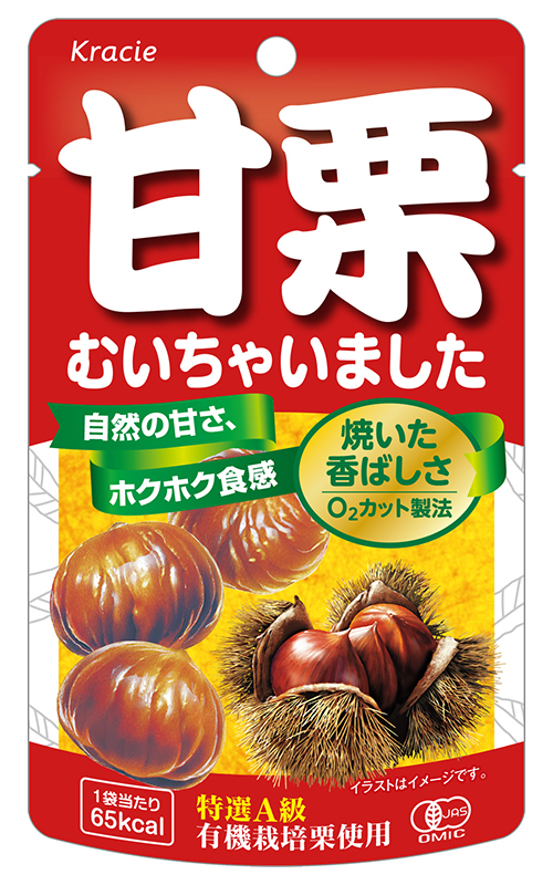 甘栗むいちゃいました　新パッケージ