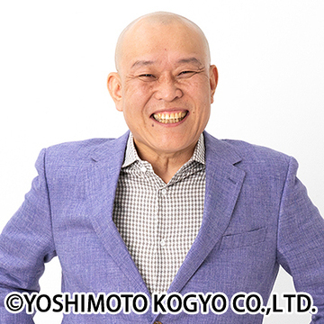千原せいじさん